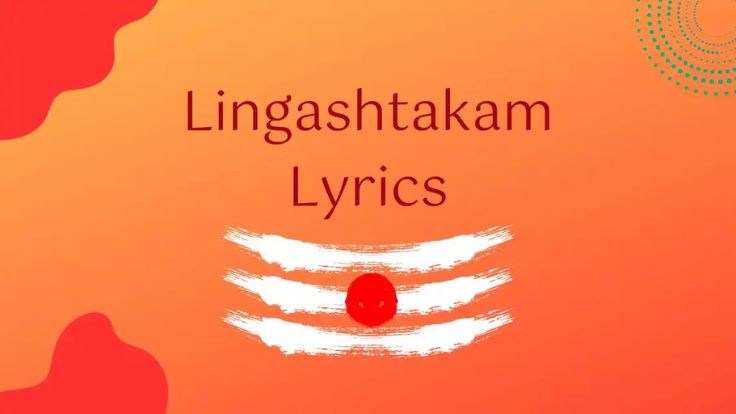 Lingashtakam Lyrics
