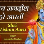 Om Jai Jagdish Hare Lyrics