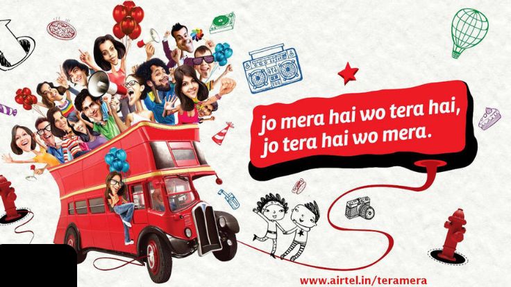 Jo Mera Hai Woh Tera Hai Lyrics