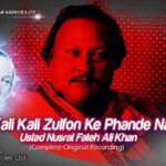 Kali Kali Zulfon Ke Phande Na Lyrics