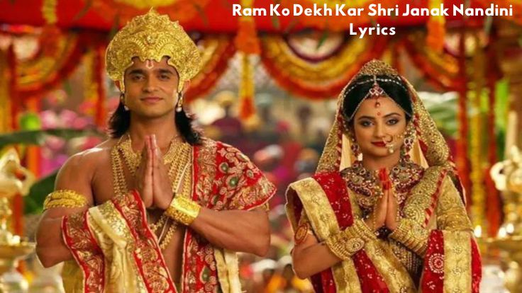 Ram Ko Dekh Kar Shri Janak Nandini Lyrics