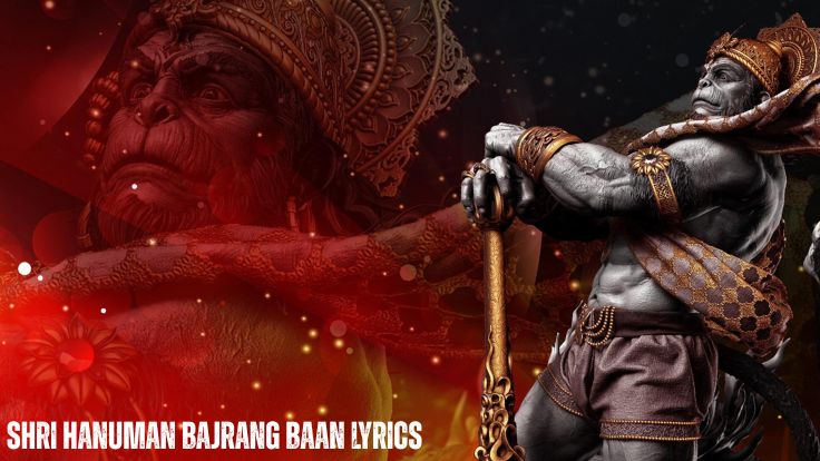 Shri Hanuman Bajrang Baan Lyrics
