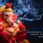 Sukhkarta Dukhharta Varta Vighnachi Aarti