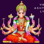Varahi Ashtothram Lyrics
