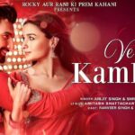 Ve Kamleya Lyrics